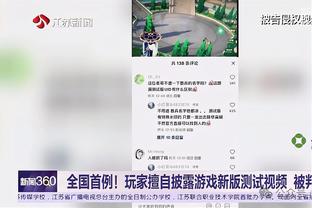 媒体人：姜宇星因家事请假 待处理完家务后会及时向吉林队报到